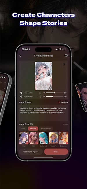 Tipsy AI 私密空间产品界面